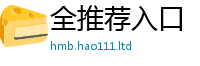 2025新奥天天开好彩新奥彩免费版加2025年免费资料大全最新版本
